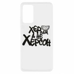 Xiaomi Redmi Note 11 Pro/Note 11 Pro 5G/Note 12 Pro 4G