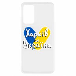 Xiaomi Redmi Note 11 Pro/Note 11 Pro 5G/Note 12 Pro 4G