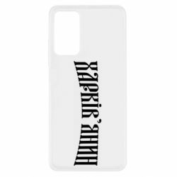 Xiaomi Redmi Note 11 Pro/Note 11 Pro 5G/Note 12 Pro 4G