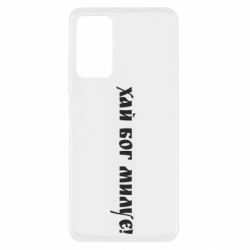 Xiaomi Redmi Note 11 Pro/Note 11 Pro 5G/Note 12 Pro 4G