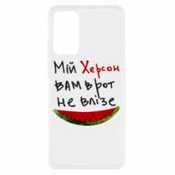 Xiaomi Redmi Note 11 Pro/Note 11 Pro 5G/Note 12 Pro 4G