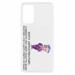 Xiaomi Redmi Note 11 Pro/Note 11 Pro 5G/Note 12 Pro 4G