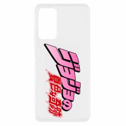 Xiaomi Redmi Note 11 Pro/Note 11 Pro 5G/Note 12 Pro 4G