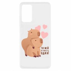 Xiaomi Redmi Note 11 Pro/Note 11 Pro 5G/Note 12 Pro 4G