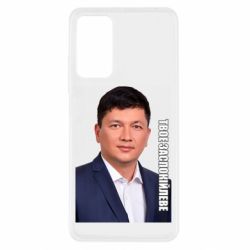 Xiaomi Redmi Note 11 Pro/Note 11 Pro 5G/Note 12 Pro 4G