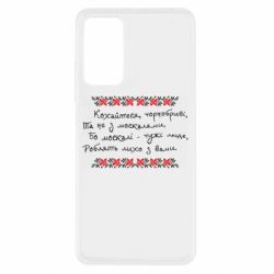 Xiaomi Redmi Note 11 Pro/Note 11 Pro 5G/Note 12 Pro 4G
