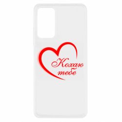 Xiaomi Redmi Note 11 Pro/Note 11 Pro 5G/Note 12 Pro 4G