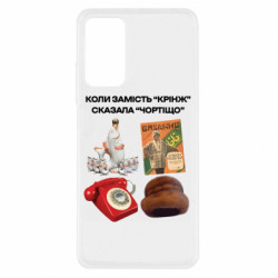 Xiaomi Redmi Note 11 Pro/Note 11 Pro 5G/Note 12 Pro 4G