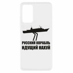 Xiaomi Redmi Note 11 Pro/Note 11 Pro 5G/Note 12 Pro 4G