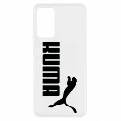 Xiaomi Redmi Note 11 Pro/Note 11 Pro 5G/Note 12 Pro 4G