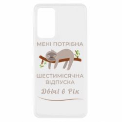 Xiaomi Redmi Note 11 Pro/Note 11 Pro 5G/Note 12 Pro 4G