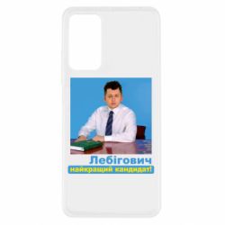 Xiaomi Redmi Note 11 Pro/Note 11 Pro 5G/Note 12 Pro 4G