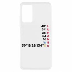 Xiaomi Redmi Note 11 Pro/Note 11 Pro 5G/Note 12 Pro 4G