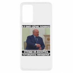 Xiaomi Redmi Note 11 Pro/Note 11 Pro 5G/Note 12 Pro 4G