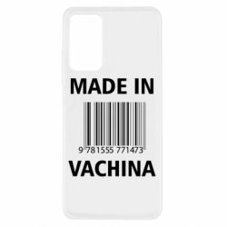 Xiaomi Redmi Note 11 Pro/Note 11 Pro 5G/Note 12 Pro 4G