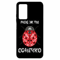 Xiaomi Redmi Note 11 Pro/Note 11 Pro 5G/Note 12 Pro 4G
