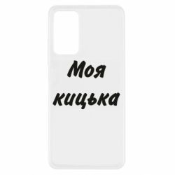 Xiaomi Redmi Note 11 Pro/Note 11 Pro 5G/Note 12 Pro 4G