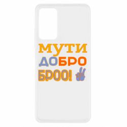 Xiaomi Redmi Note 11 Pro/Note 11 Pro 5G/Note 12 Pro 4G