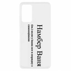 Xiaomi Redmi Note 11 Pro/Note 11 Pro 5G/Note 12 Pro 4G