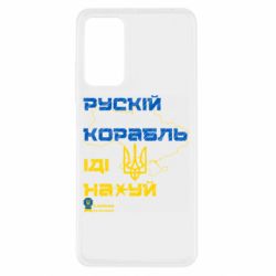 Xiaomi Redmi Note 11 Pro/Note 11 Pro 5G/Note 12 Pro 4G