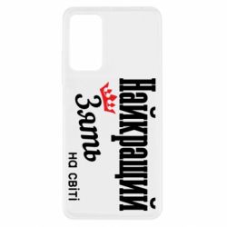 Xiaomi Redmi Note 11 Pro/Note 11 Pro 5G/Note 12 Pro 4G