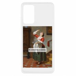 Xiaomi Redmi Note 11 Pro/Note 11 Pro 5G/Note 12 Pro 4G