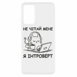 Xiaomi Redmi Note 11 Pro/Note 11 Pro 5G/Note 12 Pro 4G