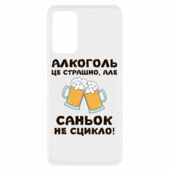 Xiaomi Redmi Note 11 Pro/Note 11 Pro 5G/Note 12 Pro 4G