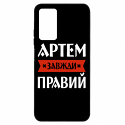 Xiaomi Redmi Note 11 Pro/Note 11 Pro 5G/Note 12 Pro 4G