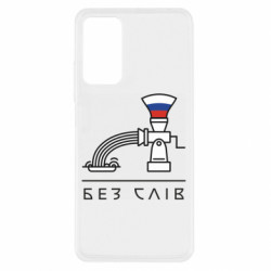 Xiaomi Redmi Note 11 Pro/Note 11 Pro 5G/Note 12 Pro 4G