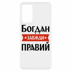 Xiaomi Redmi Note 11 Pro/Note 11 Pro 5G/Note 12 Pro 4G