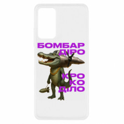 Xiaomi Redmi Note 11 Pro/Note 11 Pro 5G/Note 12 Pro 4G