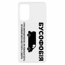 Xiaomi Redmi Note 11 Pro/Note 11 Pro 5G/Note 12 Pro 4G