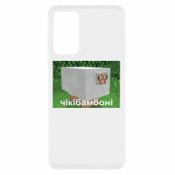 Xiaomi Redmi Note 11 Pro/Note 11 Pro 5G/Note 12 Pro 4G