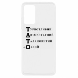 Xiaomi Redmi Note 11 Pro/Note 11 Pro 5G/Note 12 Pro 4G