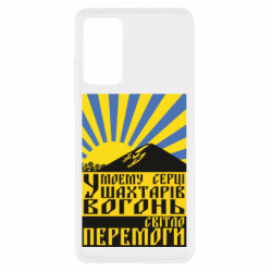 Xiaomi Redmi Note 11 Pro/Note 11 Pro 5G/Note 12 Pro 4G