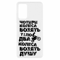Xiaomi Redmi Note 11 Pro/Note 11 Pro 5G/Note 12 Pro 4G