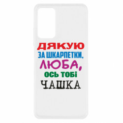 Xiaomi Redmi Note 11 Pro/Note 11 Pro 5G/Note 12 Pro 4G