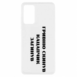 Xiaomi Redmi Note 11 Pro/Note 11 Pro 5G/Note 12 Pro 4G