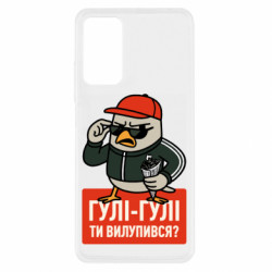 Xiaomi Redmi Note 11 Pro/Note 11 Pro 5G/Note 12 Pro 4G