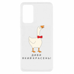 Xiaomi Redmi Note 11 Pro/Note 11 Pro 5G/Note 12 Pro 4G