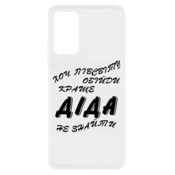 Xiaomi Redmi Note 11 Pro/Note 11 Pro 5G/Note 12 Pro 4G