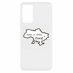 Xiaomi Redmi Note 11 Pro/Note 11 Pro 5G/Note 12 Pro 4G