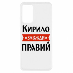 Xiaomi Redmi Note 11 Pro/Note 11 Pro 5G/Note 12 Pro 4G