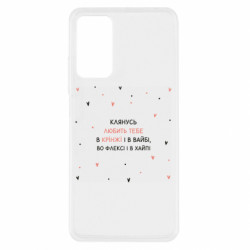 Xiaomi Redmi Note 11 Pro/Note 11 Pro 5G/Note 12 Pro 4G