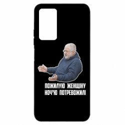 Xiaomi Redmi Note 11 Pro/Note 11 Pro 5G/Note 12 Pro 4G