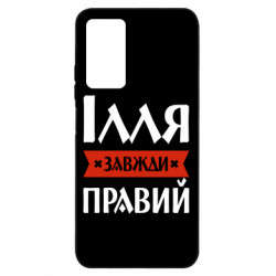 Xiaomi Redmi Note 11 Pro/Note 11 Pro 5G/Note 12 Pro 4G