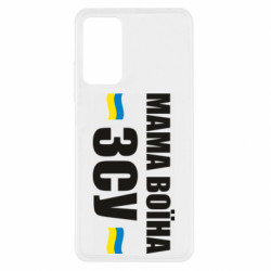 Xiaomi Redmi Note 11 Pro/Note 11 Pro 5G/Note 12 Pro 4G