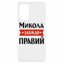 Xiaomi Redmi Note 11 Pro/Note 11 Pro 5G/Note 12 Pro 4G