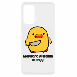 Xiaomi Redmi Note 11 Pro/Note 11 Pro 5G/Note 12 Pro 4G